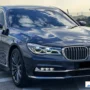BMW 7 Series Grille Baru